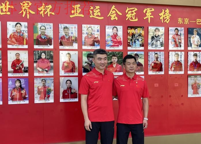 射击射箭国家队冠军登榜仪式举行 射击射箭国家队冠军登榜仪式举行