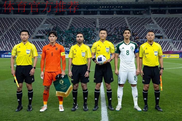 沈寅豪领衔中国裁判组执裁U-23亚洲杯半决赛