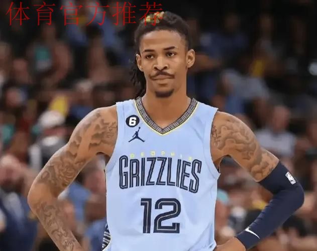 灰熊首发：莫兰特、韦尔斯、考沃德、阿尔达马、小杰克逊