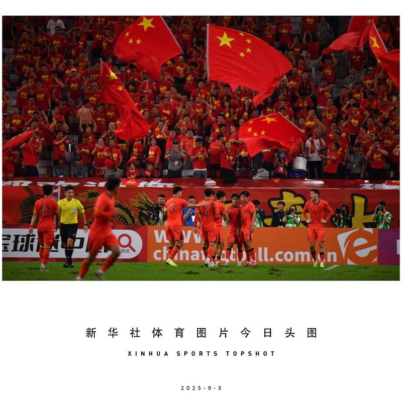 “零失球”能否延续？U23亚洲杯半决赛中国队将战越南